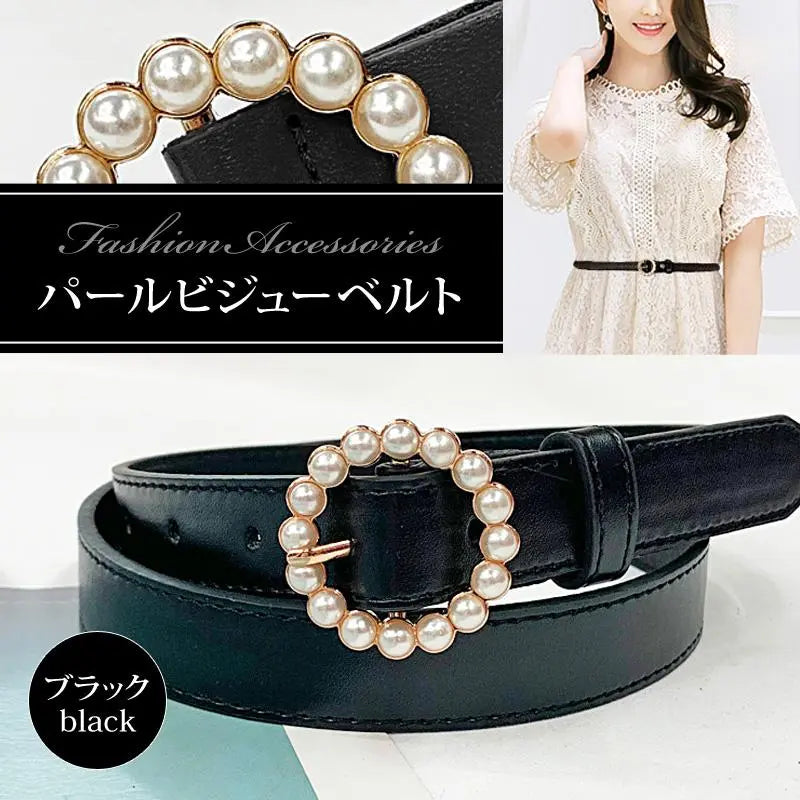 ☆Very popular design☆Pearl bijoux belt for women, same day shipping