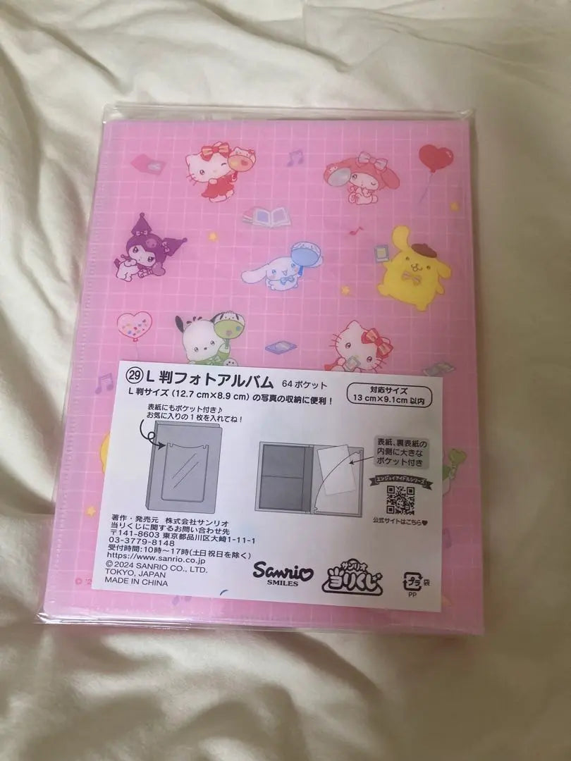 Sanrio No. 1 Photo Album Pink