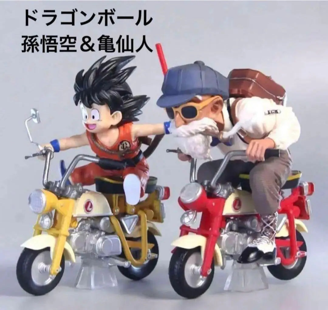 Dragon Ball Goku & Kameshi Sennin Monkey Bike Set of 2