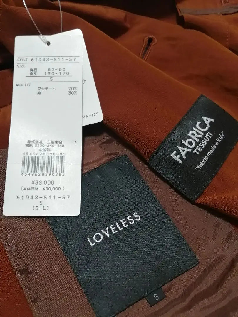 ♂Nueva chaqueta de doble sastre [LOVELESS] Liso marrón rojizo S