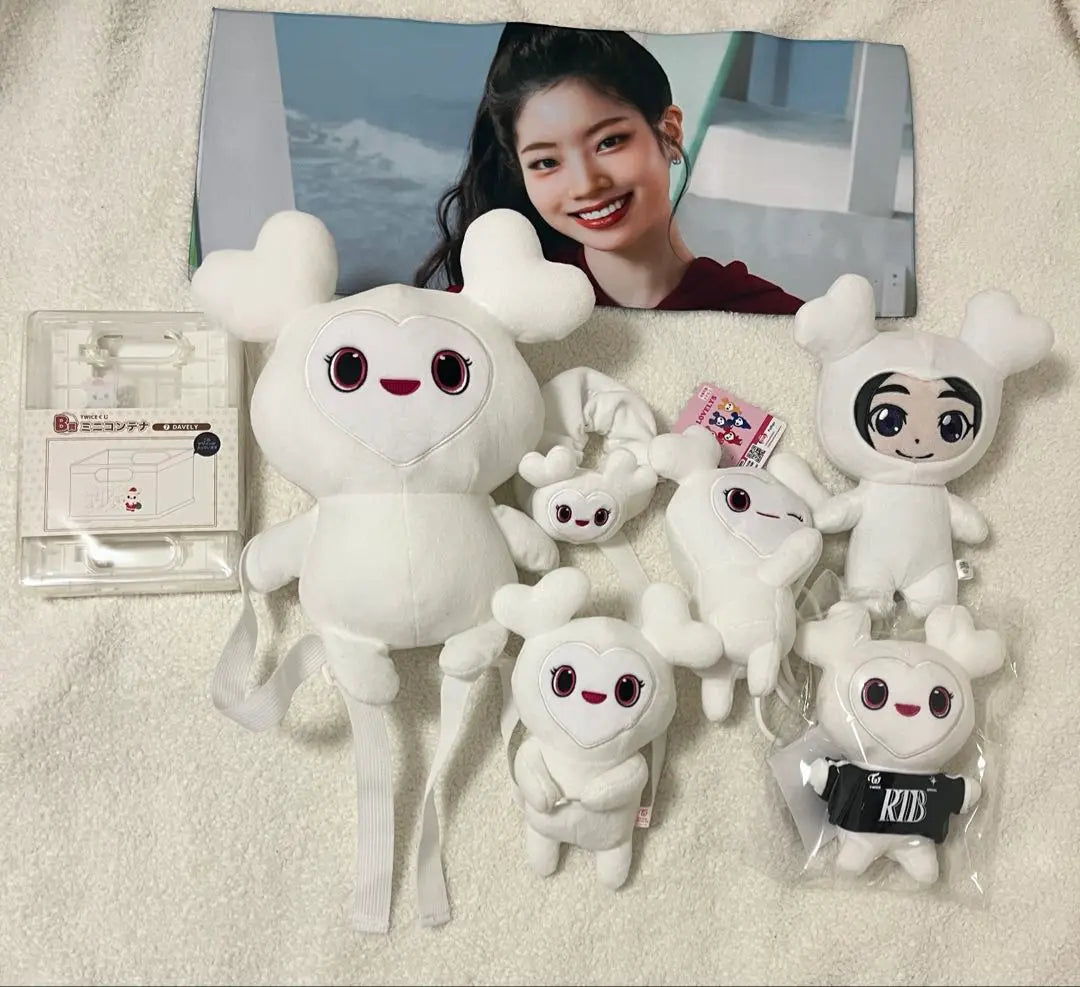 twice Dahyun bulk sale goods gigo