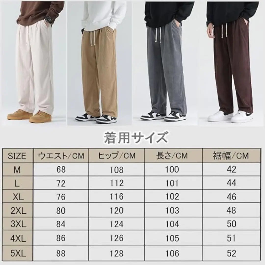 [New] Sarouel Pants 3XL Beige Corduroy Fabric Wide Pants