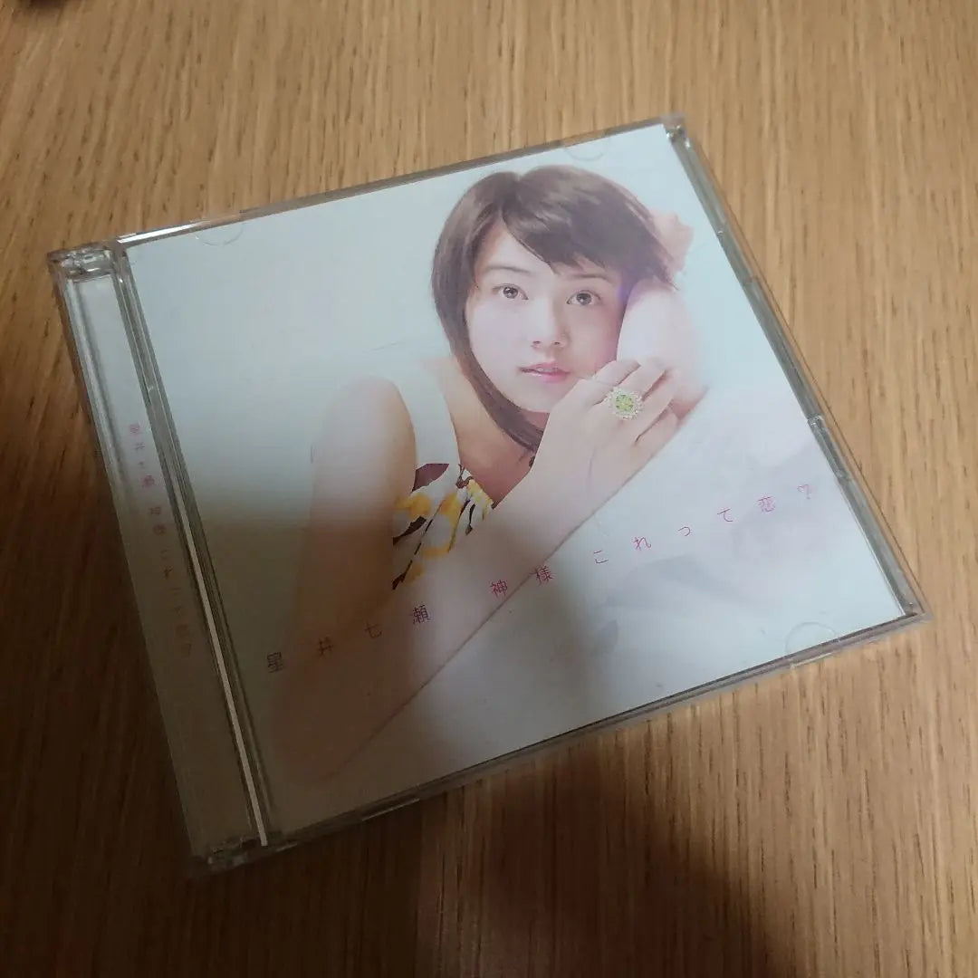 Hoshii Nanase CD set of 3