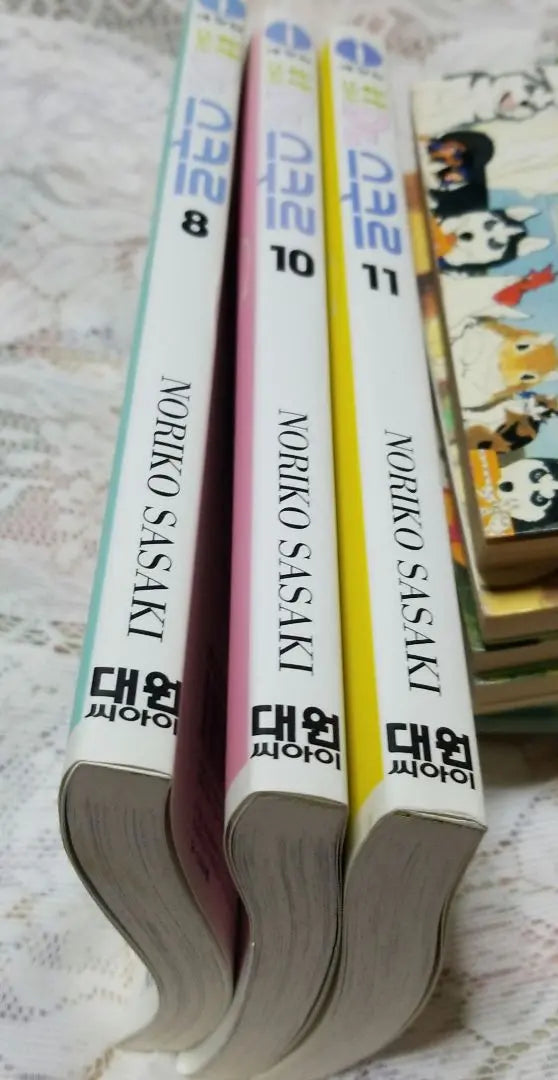 Animal Doctor Complete Set, Complete 12 Volumes, Korean Edition, Sasaki Rinko, 닥터, 스쿠르