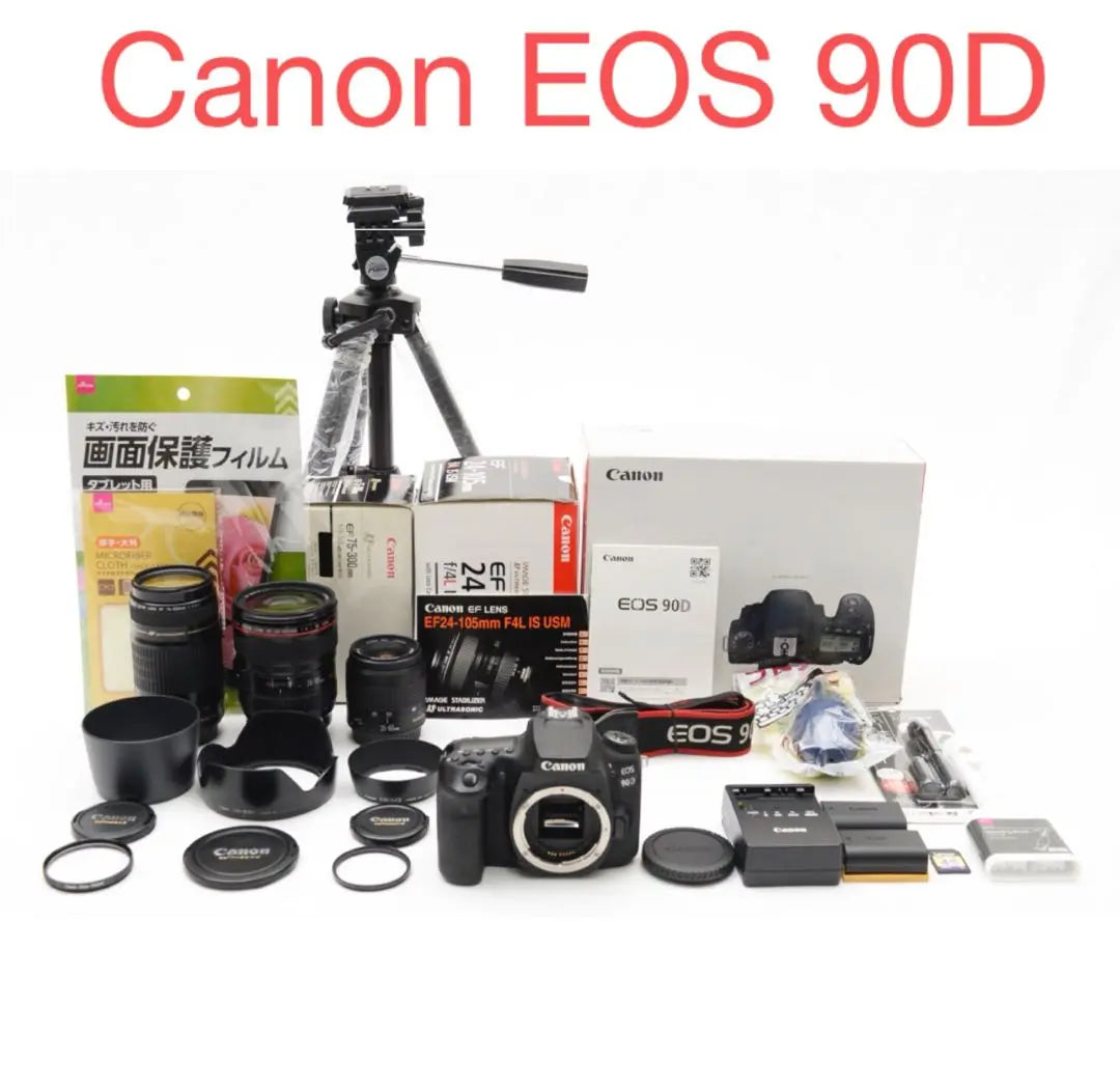 Digital SLR Camera Canon EOS 90D Triple Lens Set