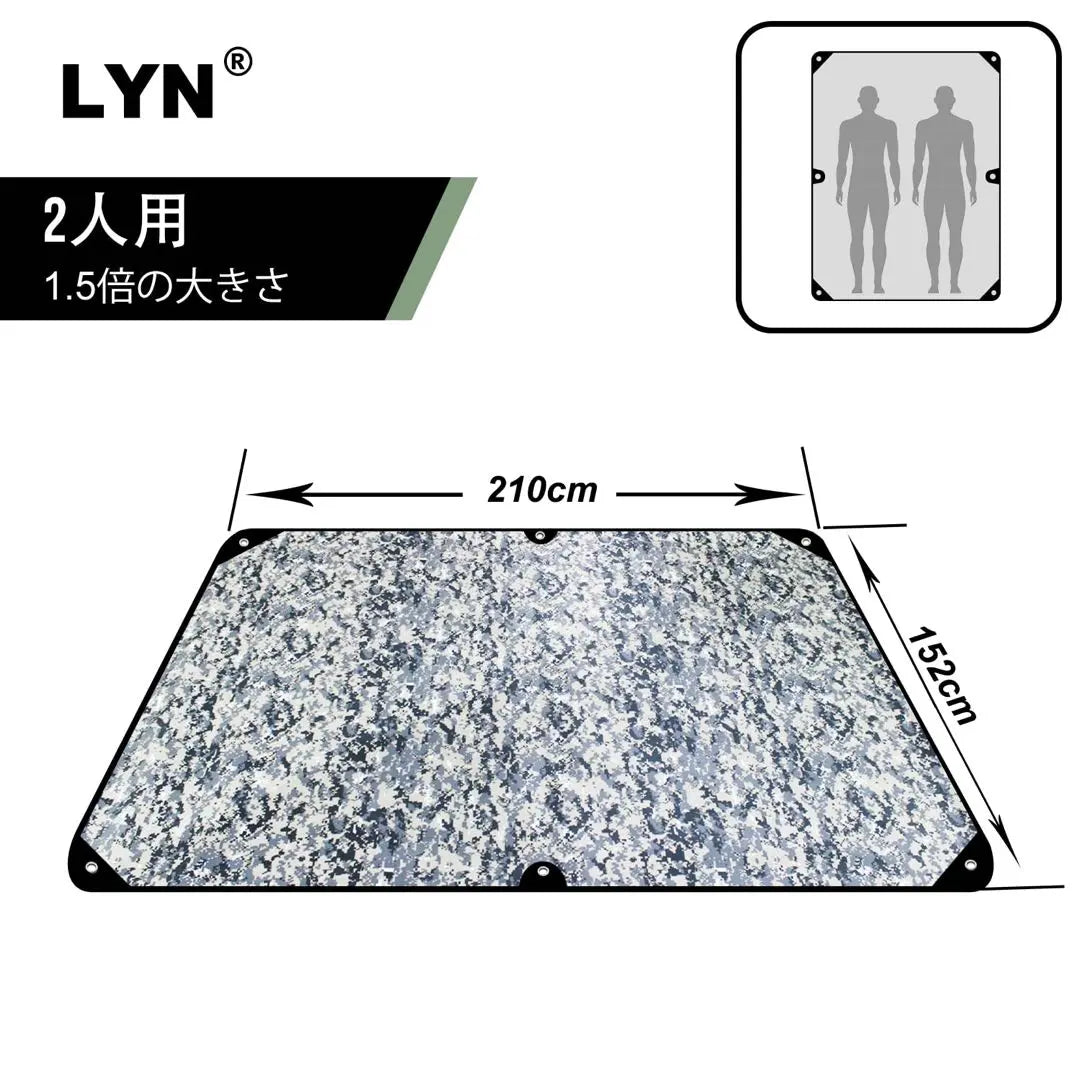 Cample camouflage camouflage deformation blanket tent-XL waterproof pile camp life-saving equipment