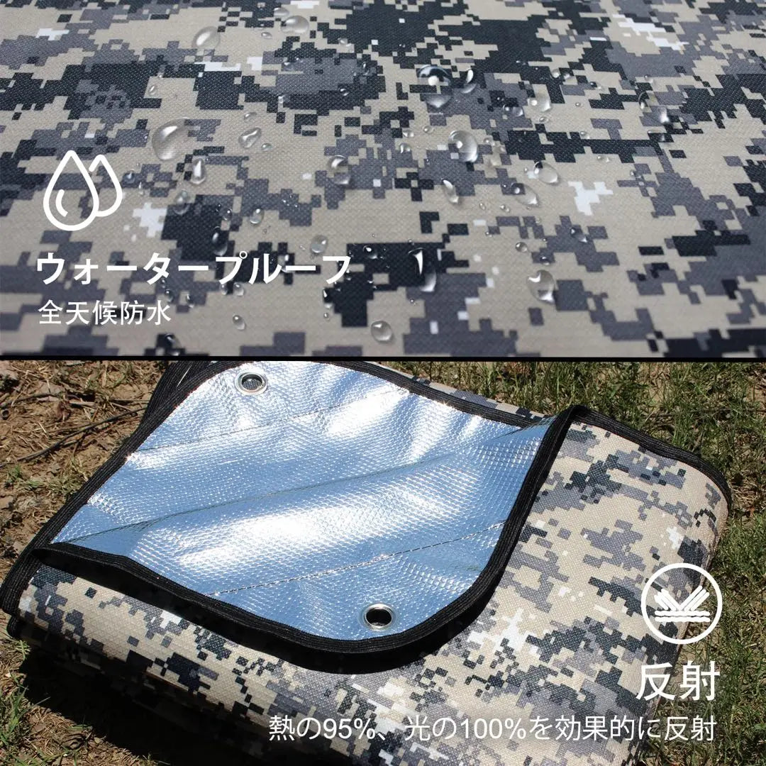 Cample camouflage camouflage deformation blanket tent-XL waterproof pile camp life-saving equipment