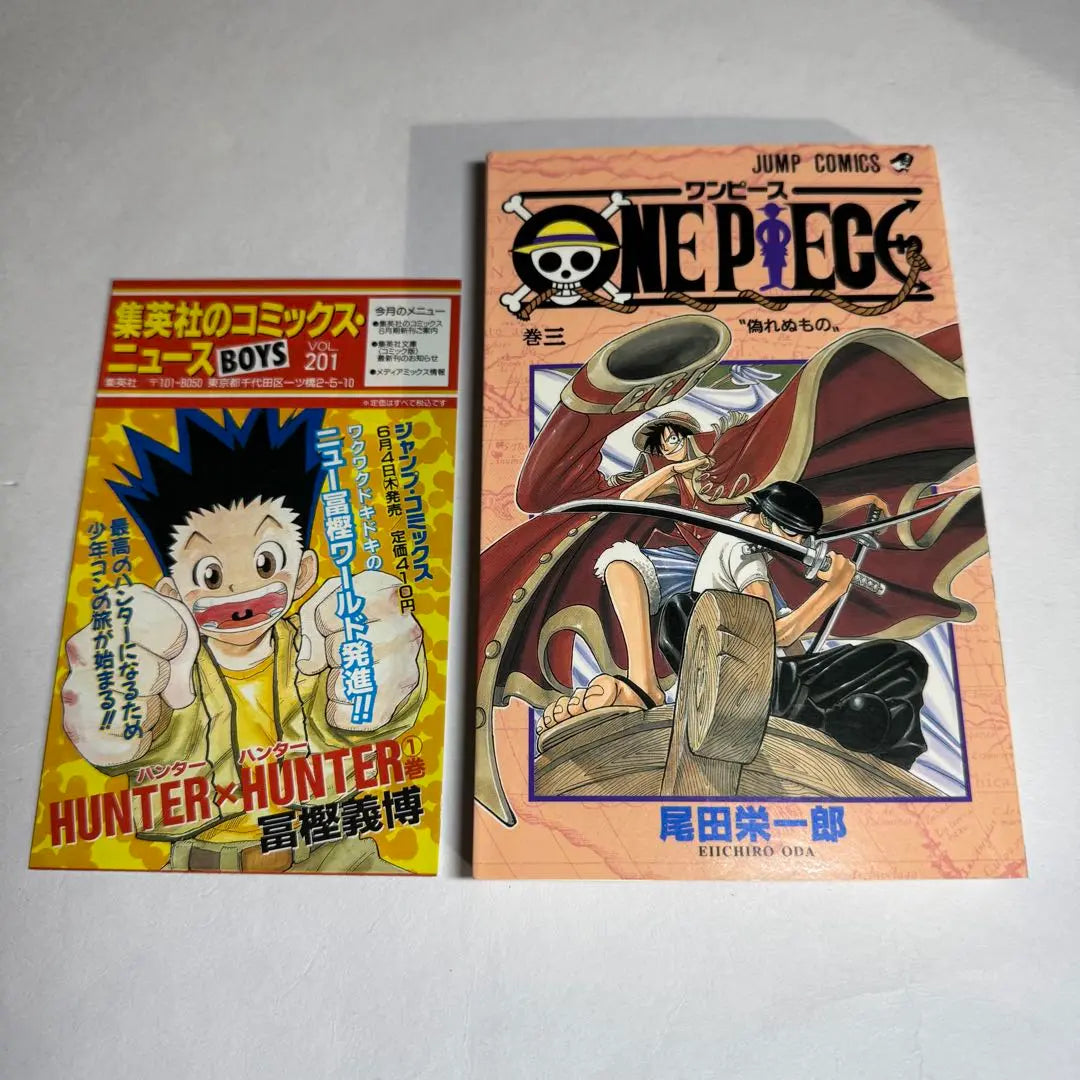 One Piece Volume 3 First Edition Booklet