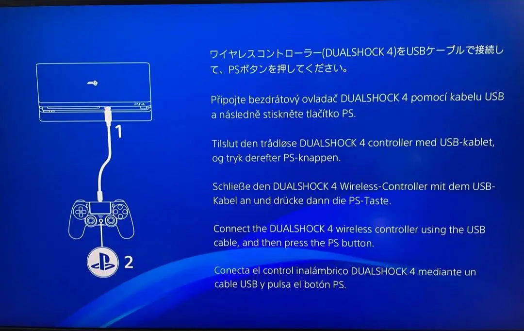 Unidad Sony PlayStation 4 SSD de 500 GB