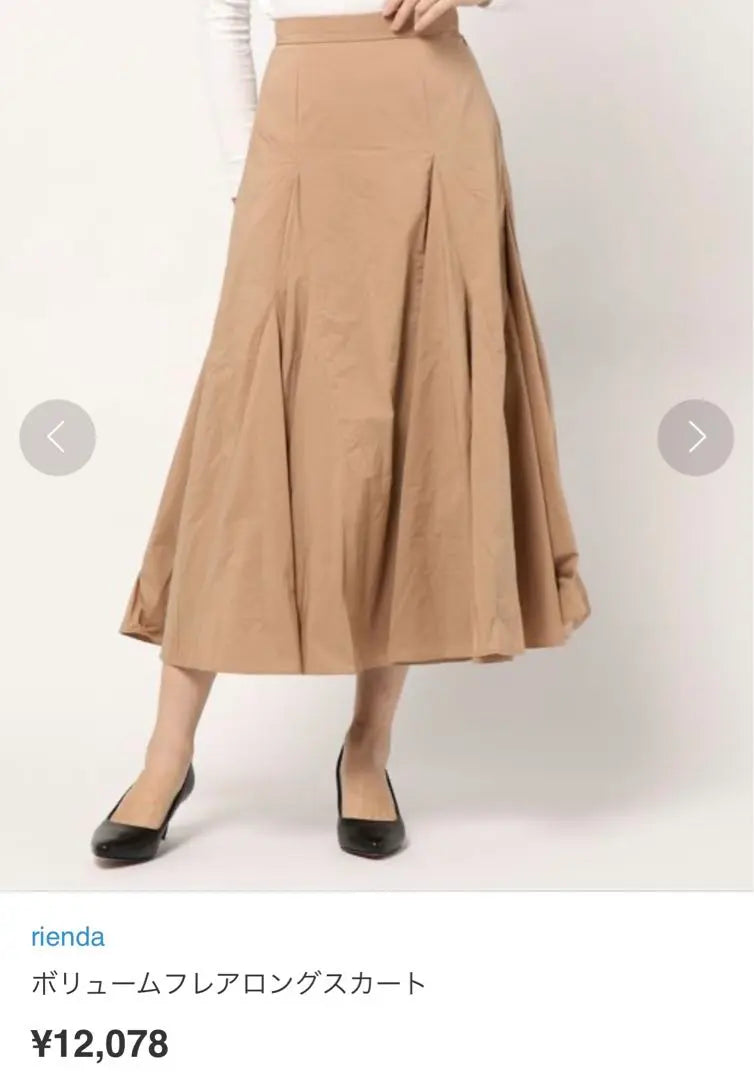 Reenda voluminous long skirt beige