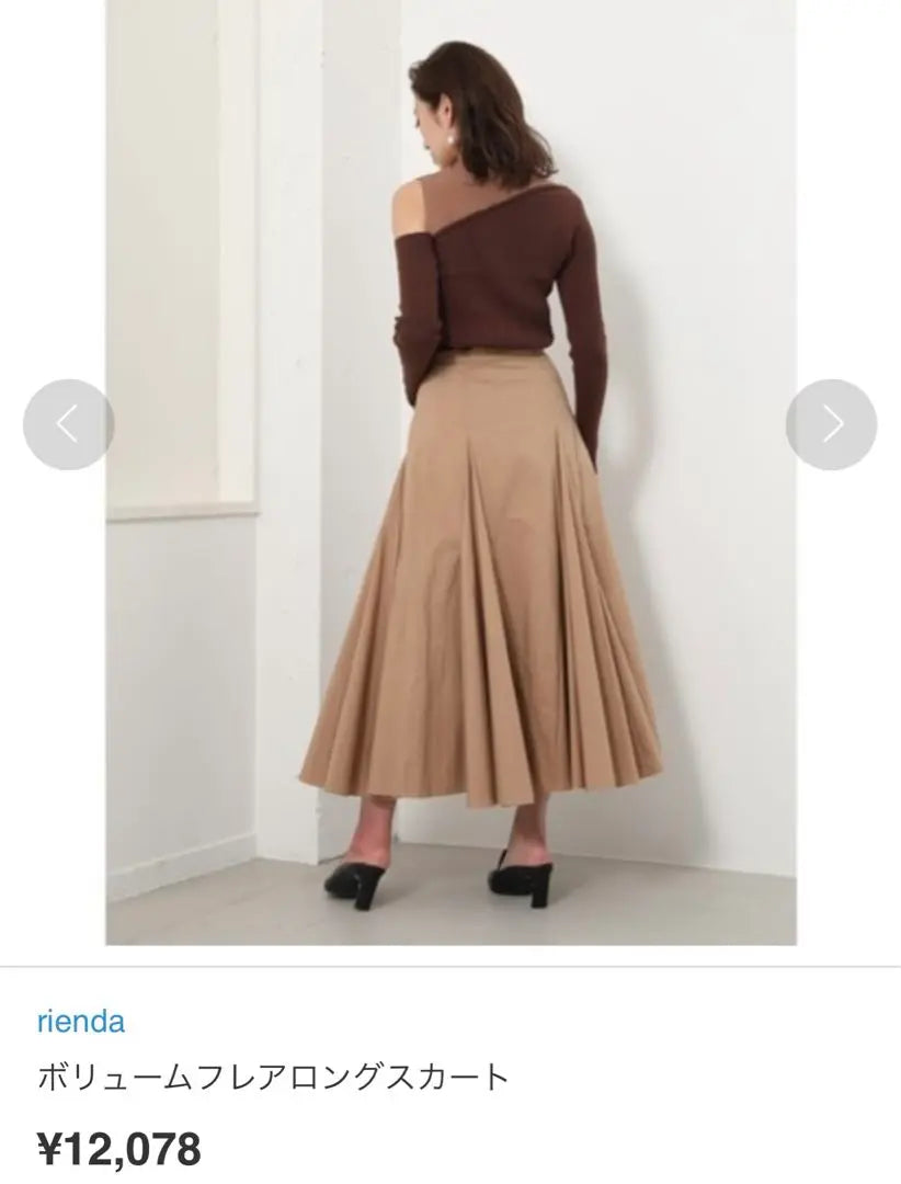 Reenda voluminous long skirt beige