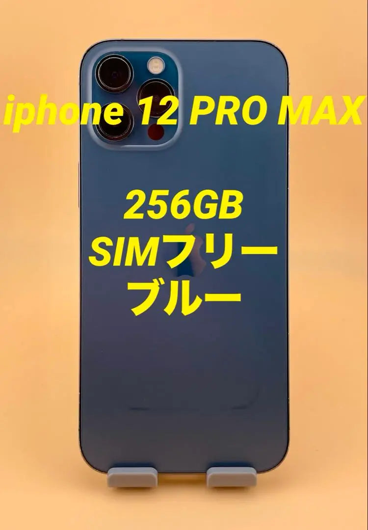 iphone 12 PRO MAX 256GB SIM-free battery 91%