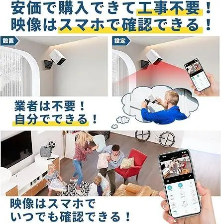 ★Automatic price reduction★ Security camera, remote smartphone control, small camera, infrared night vision, almost new ◎