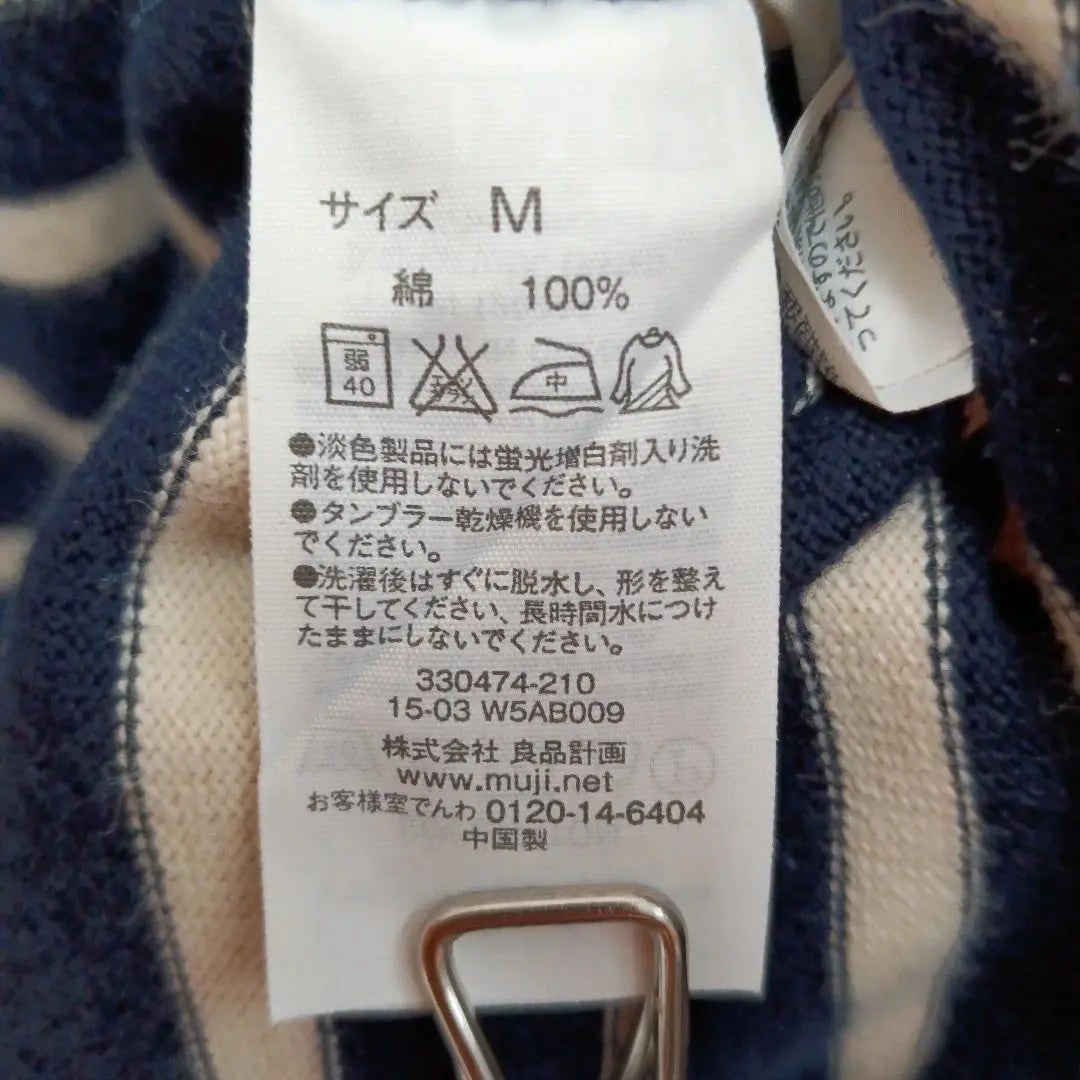 ◆MUJI◆ Long sleeve cut and sew S top 100% cotton thick Spring and autumn◆c1428