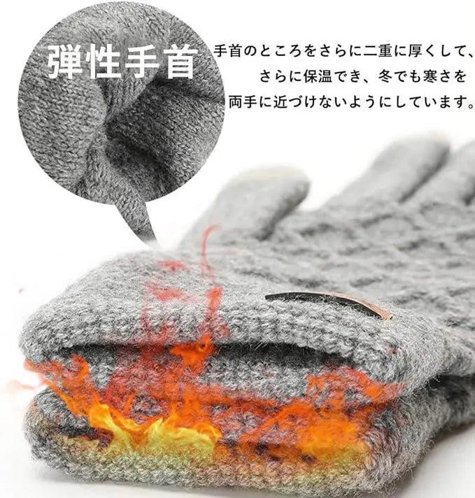 Gloves, Gloves, Knits, Smartphone Compatible, Cold Protection Gloves, Elastic Wrists, Touch Panel Compatible