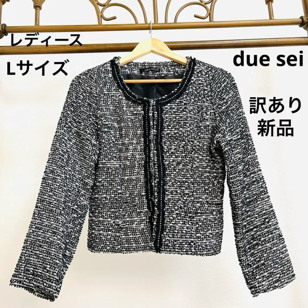 due sei no collar jacket for women L size New tweed