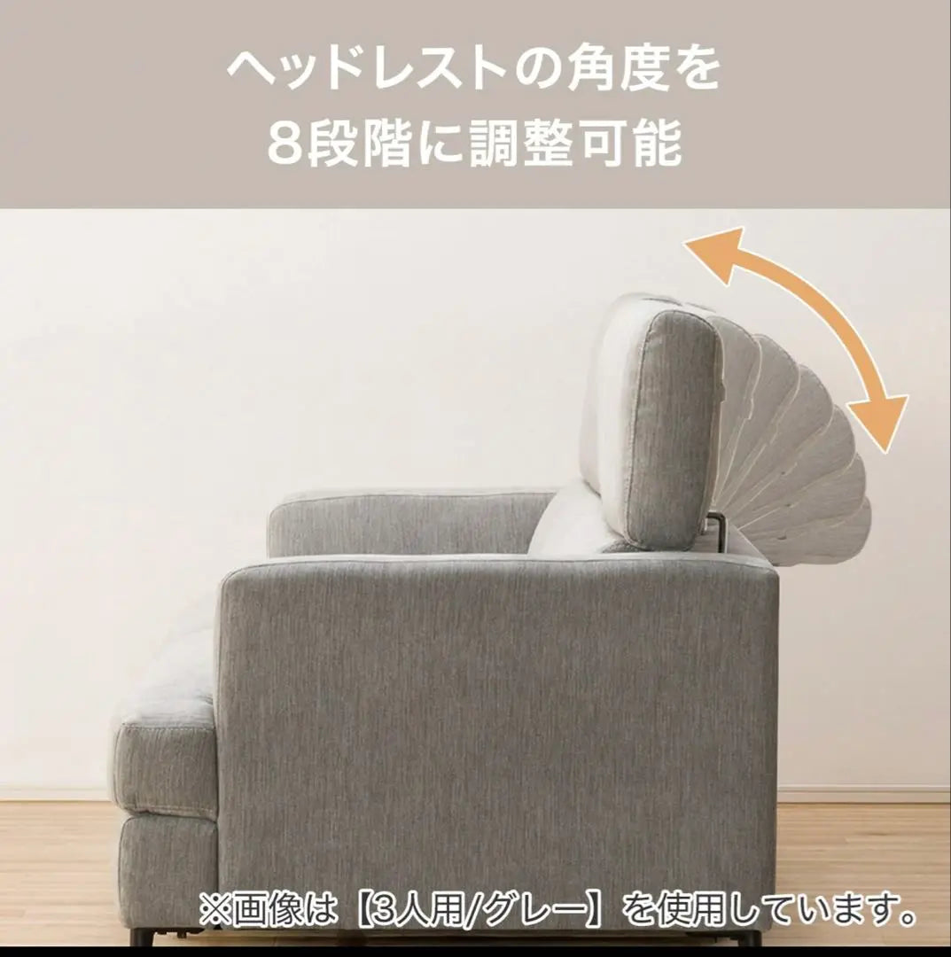 Nitori fabric upholstered sofa SATHERLA 3-seater | ニトリ布張りソファサザーラ SATHERLA 3人掛け