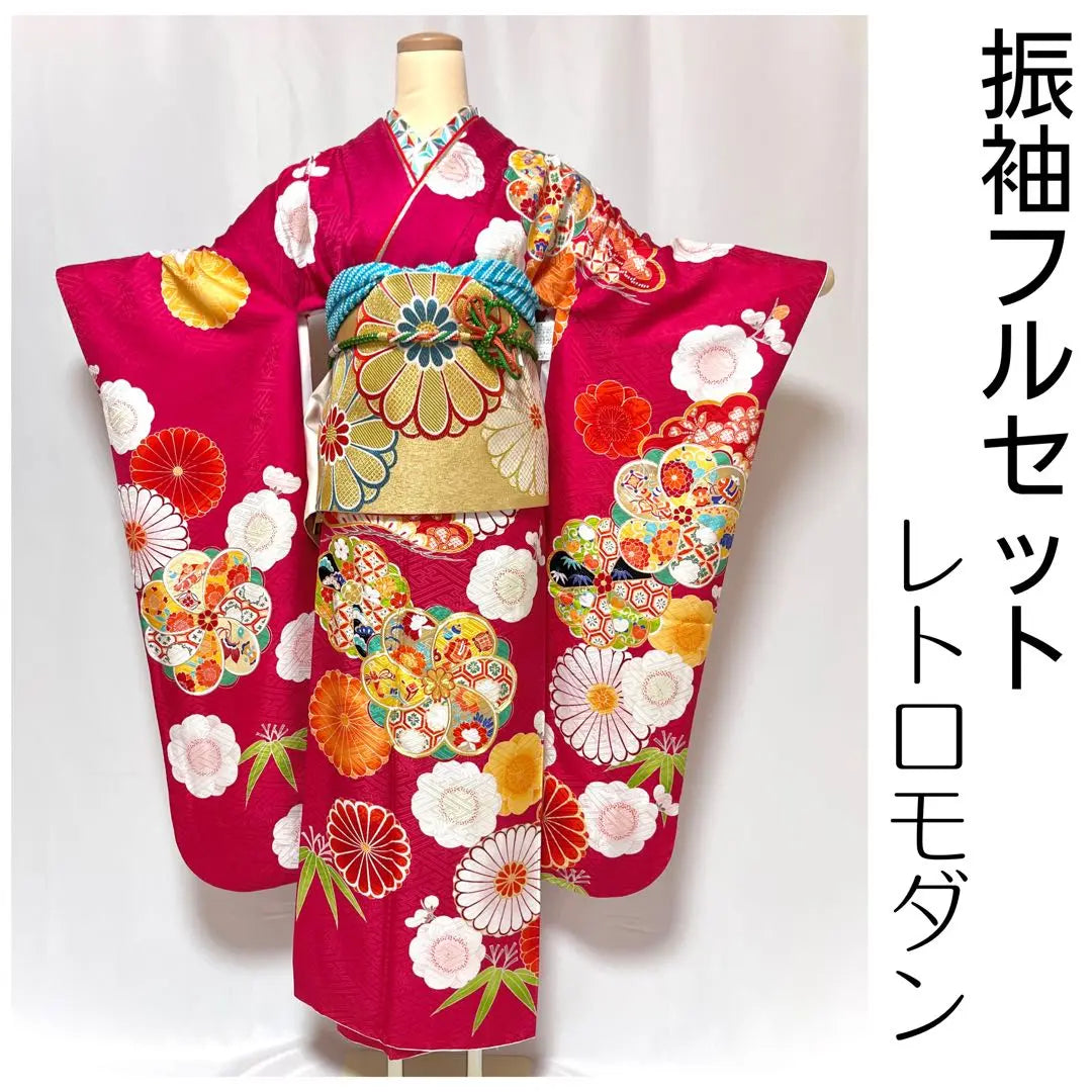 [Biji] Conjunto completo de kimono de seda de kimono de 7 puntos Conjunto de ceremonia retro Modan Pop | 【美おり】振袖 正絹 振袖フルセット 7点セット 成人式 レトロモダン ポップ