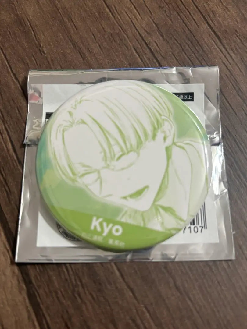 Ao's Box Exhibition Kasahara Masaru Can Badge