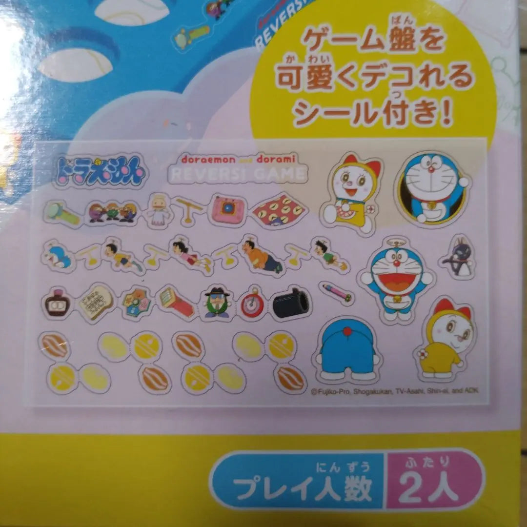 Doraemon Doraemon and Dorami's Reversi Game RVS-14