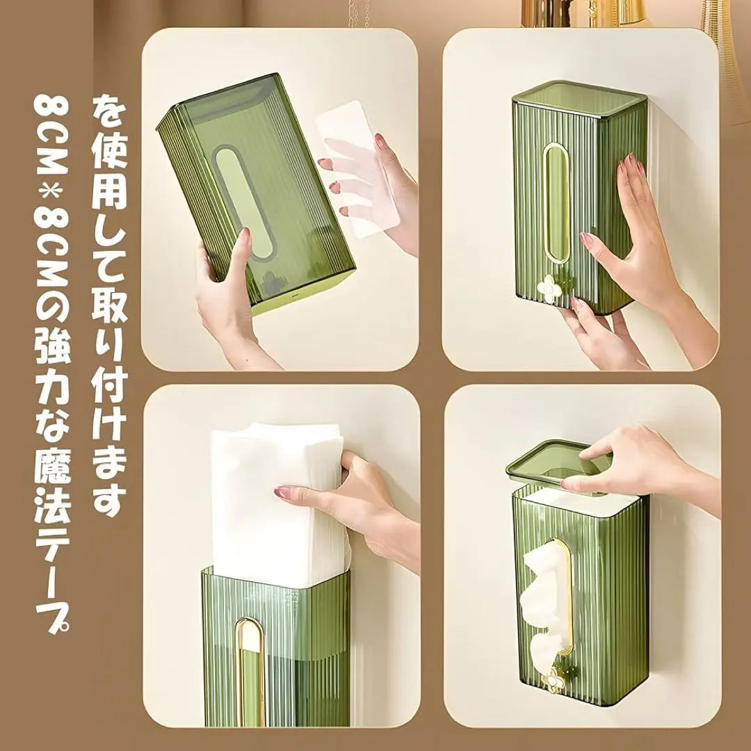 Estuche para pañuelos, porta papel, colgante de pared, esqueleto, verde | ティッシュケース ペーパーホルダー 壁掛け スケルトン グリーン