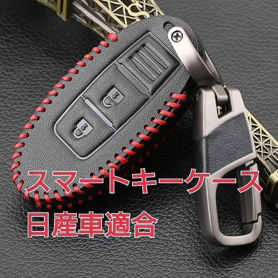 ▲Nissan Leather Smart Key Case Carabiner Key Cover