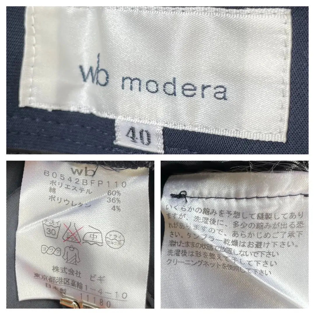 [wb modera] Pantalones/pantalones rectos azul marino de fabricación japonesa (40) | 【wb modera】ネイビー 日本製 ストレートパンツ/スラックス〈40〉