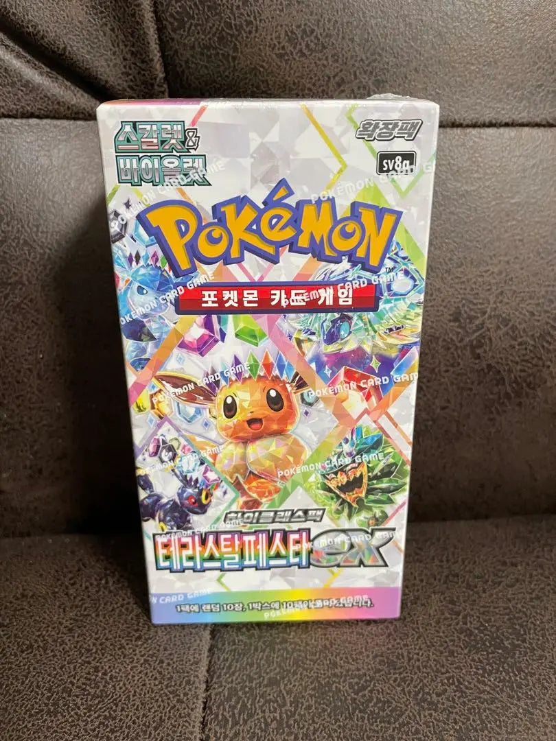 Pokemon Cards, Terracetal Festival EX, with shrink, Korean version 3 boxes