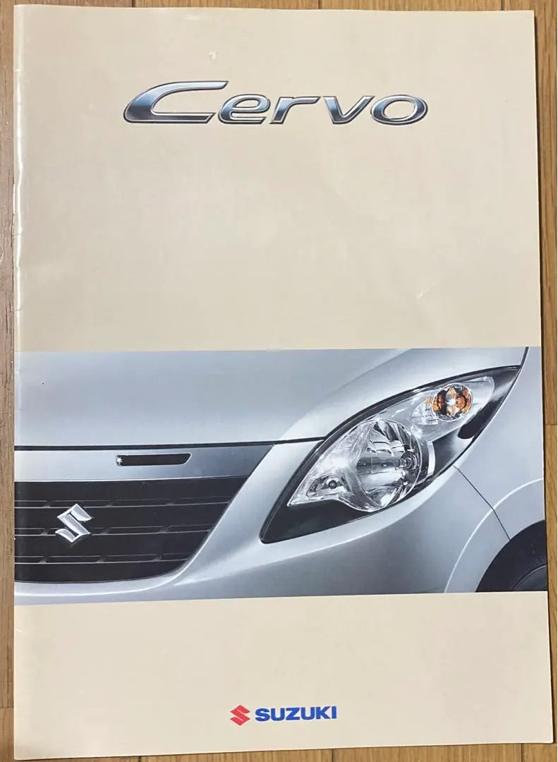 Suzuki Cervo HG21S Book Catalog