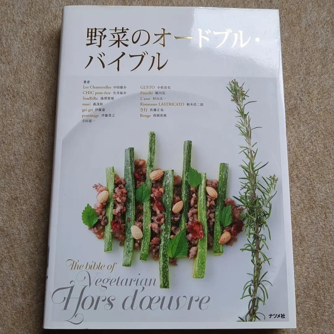 Vegetable hors d'oeuvre bible