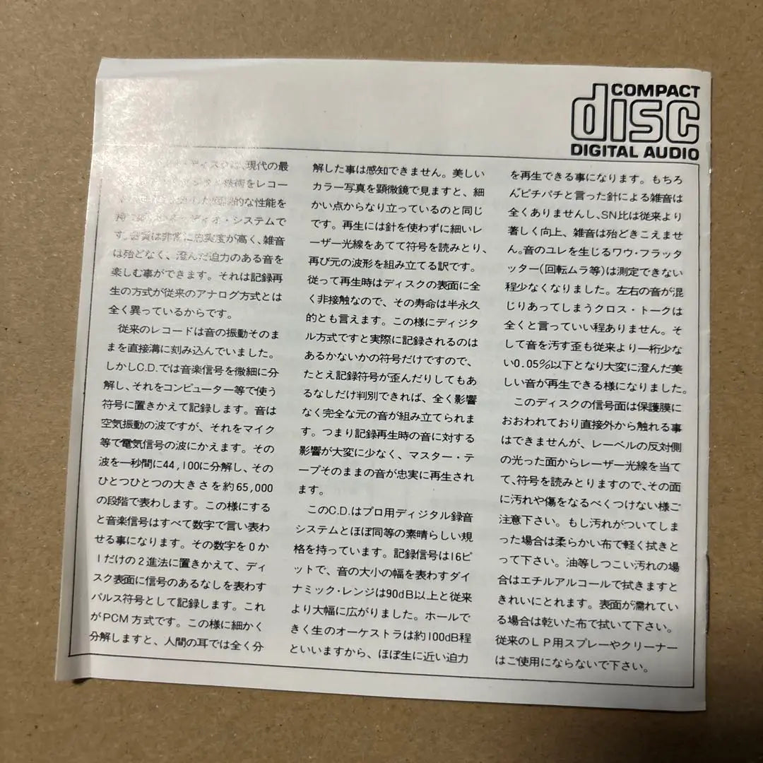 Yamaguchi Momoe / 33 SINGLES MOMOE Please read the product description