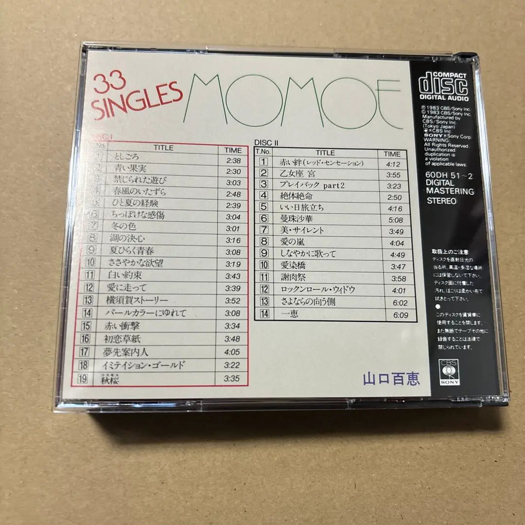 Yamaguchi Momoe / 33 SINGLES MOMOE Por favor, lea la descripción del producto