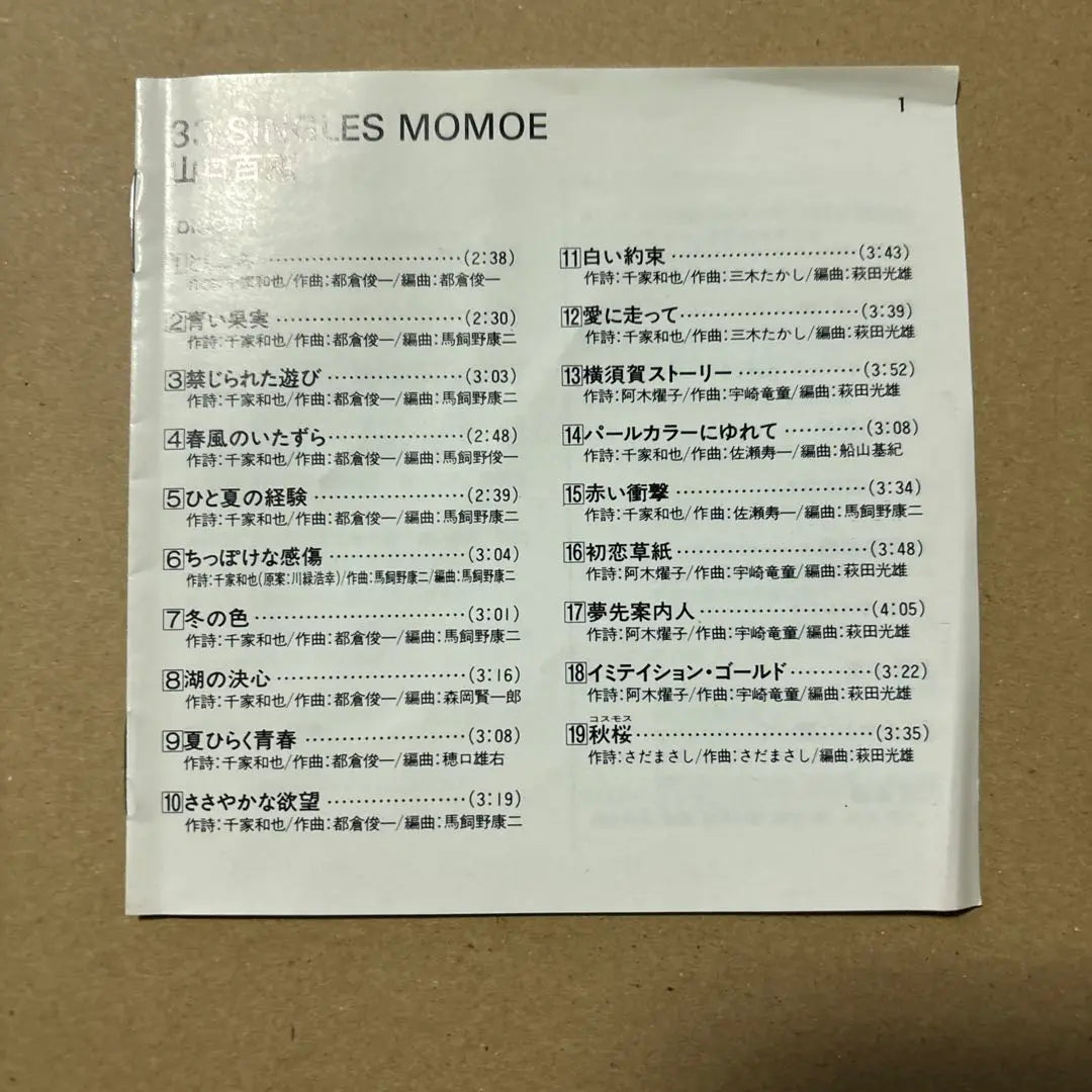 Yamaguchi Momoe / 33 SINGLES MOMOE Por favor, lea la descripción del producto