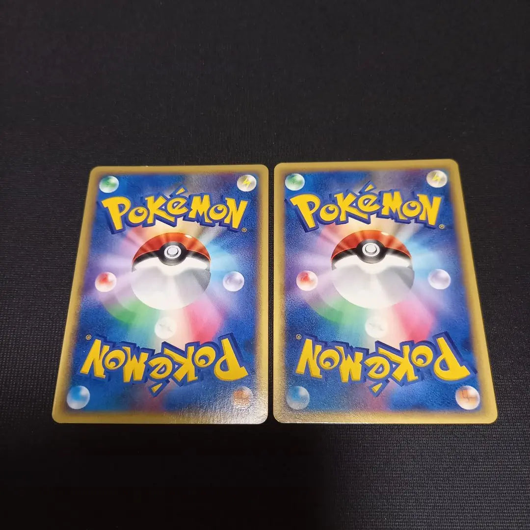 Tarjeta Pokémon E⚡ Leichu