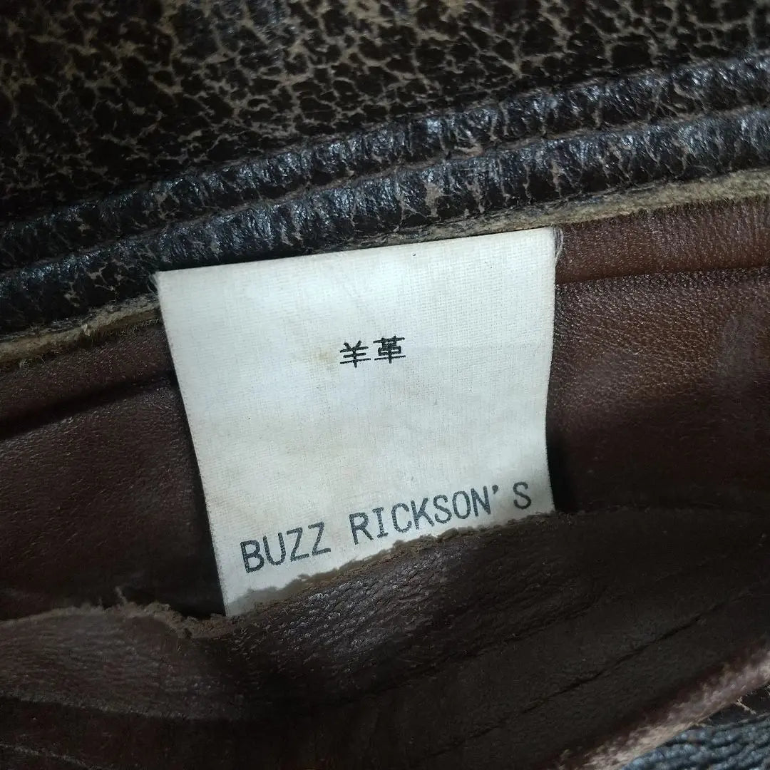 Buzz Rickson B-6 38R | バズリクソンズ B-6 38R