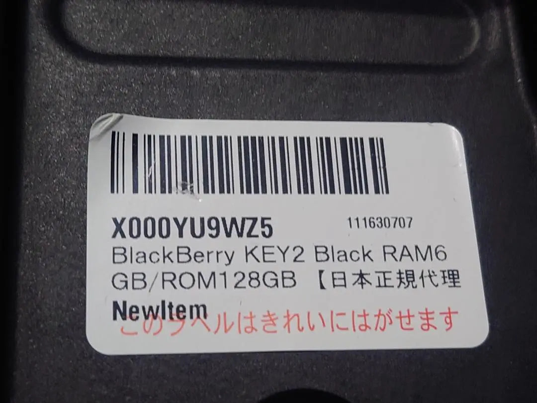 BlackBerry KEY2 Negro RAM6GB BBF100-9