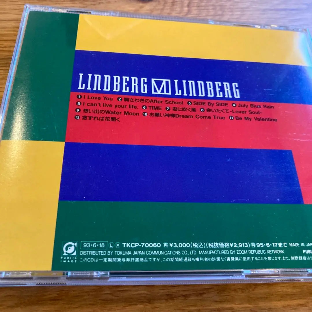 Lindbergh CD set of 2 | リンドバーグ　CD 2枚セット