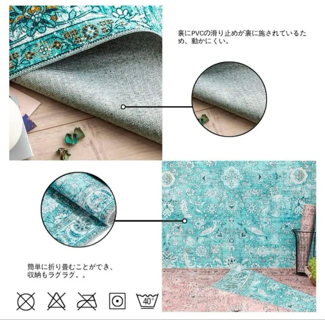 Carpet, 3 tatami mats, Persian carpet style, rug, Scandinavian, all seasons, floor heating compatible