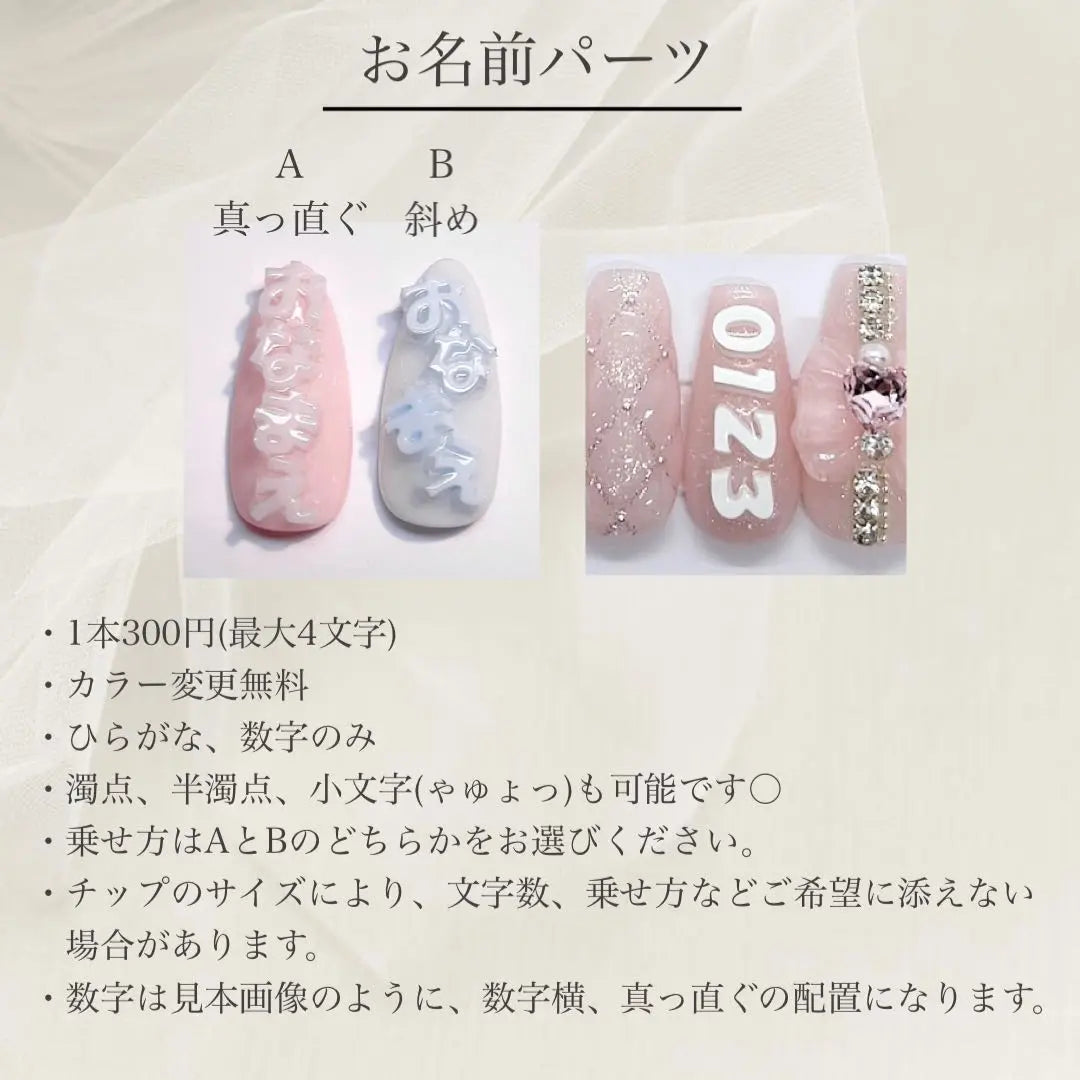 No.21 Nail Tip Order Mass Production Type Landmine Type Pink White Check Ribbon