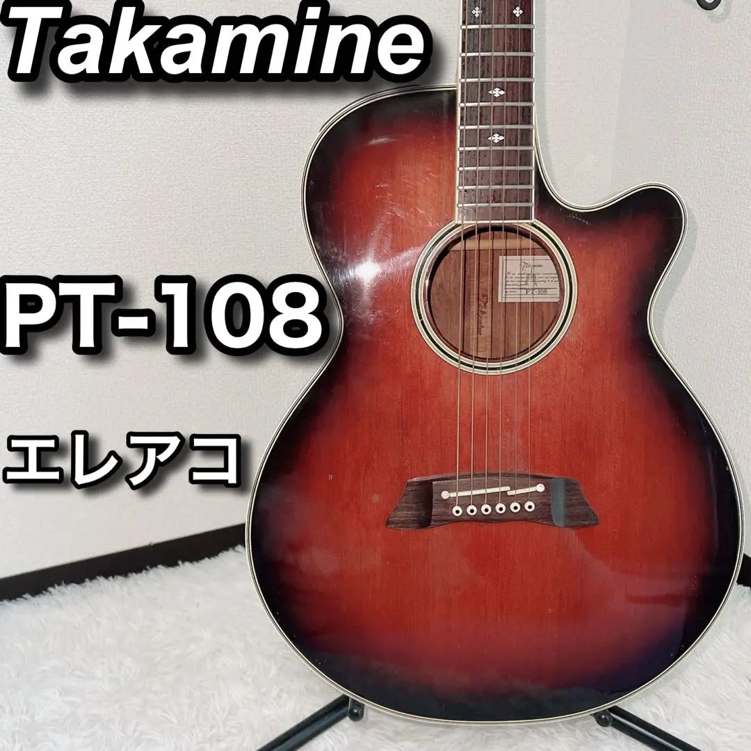 TAKAMINE ⭐️PT-108 With Takamine Alea Co-Preamplifier | Takamine⭐️PT-108 タカミネ エレアコ プリアンプ付き