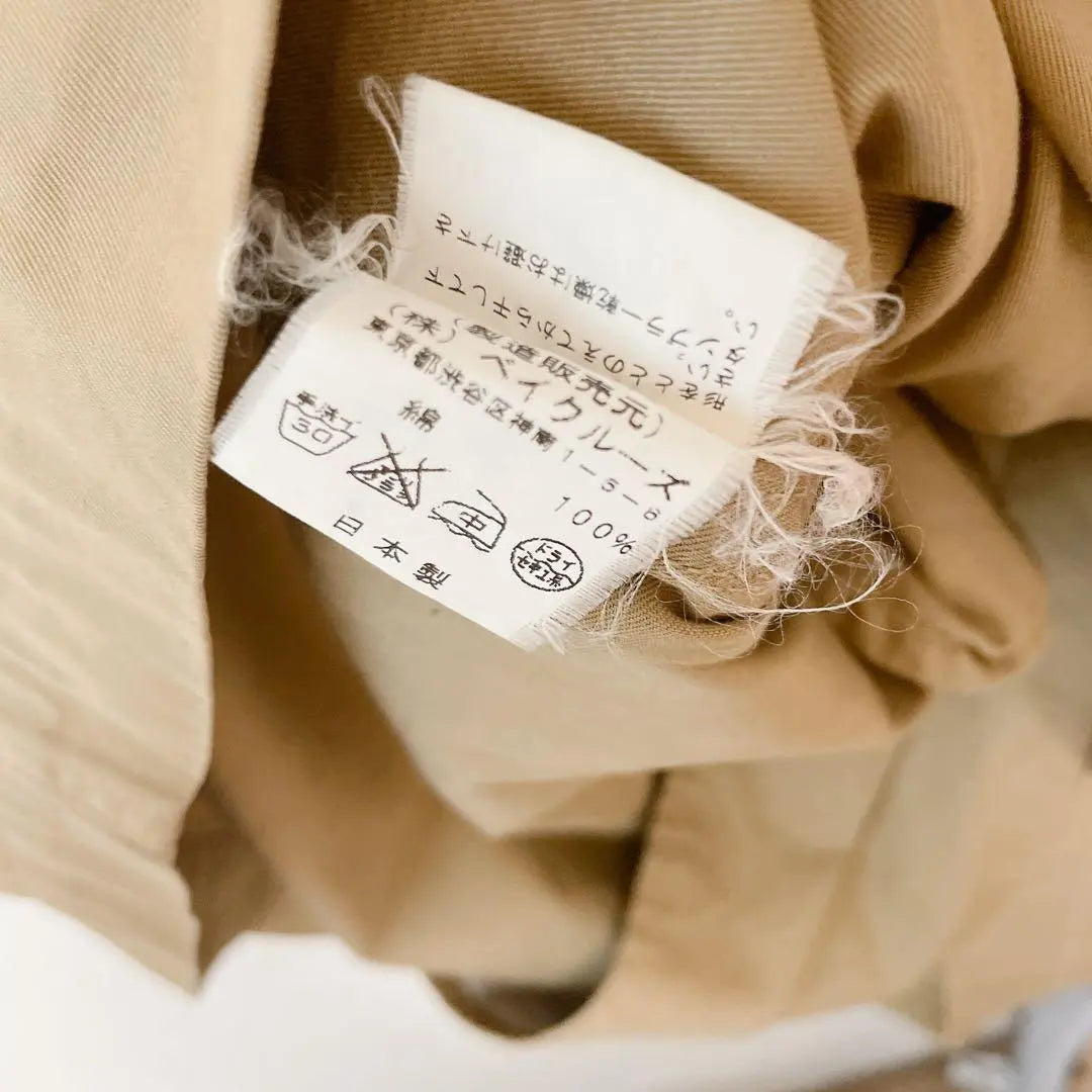 Gabardina JOURNAL STANDARD beige | ESTÁNDAR DEL DIARIO トレンチコート ベージュ