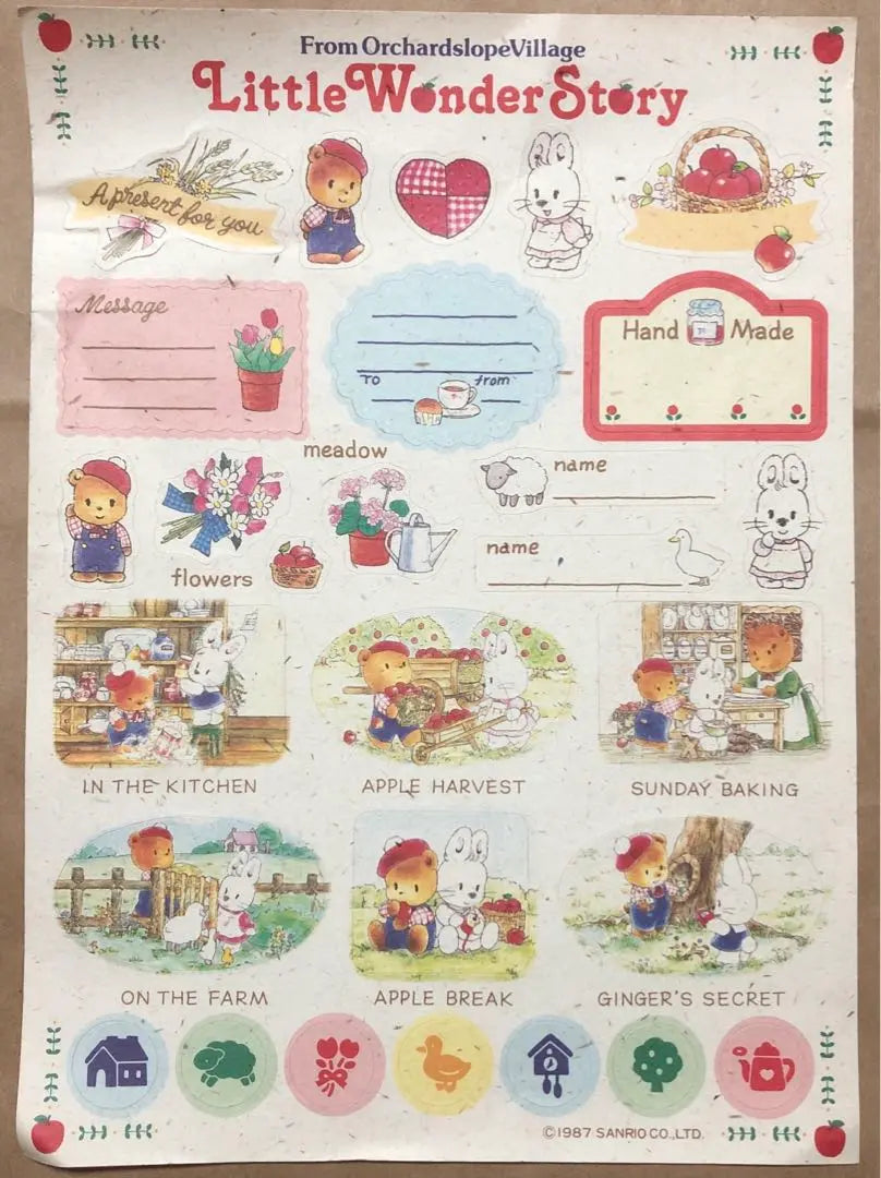 Sello Showa de la historia de Little Wonder de Sanrio