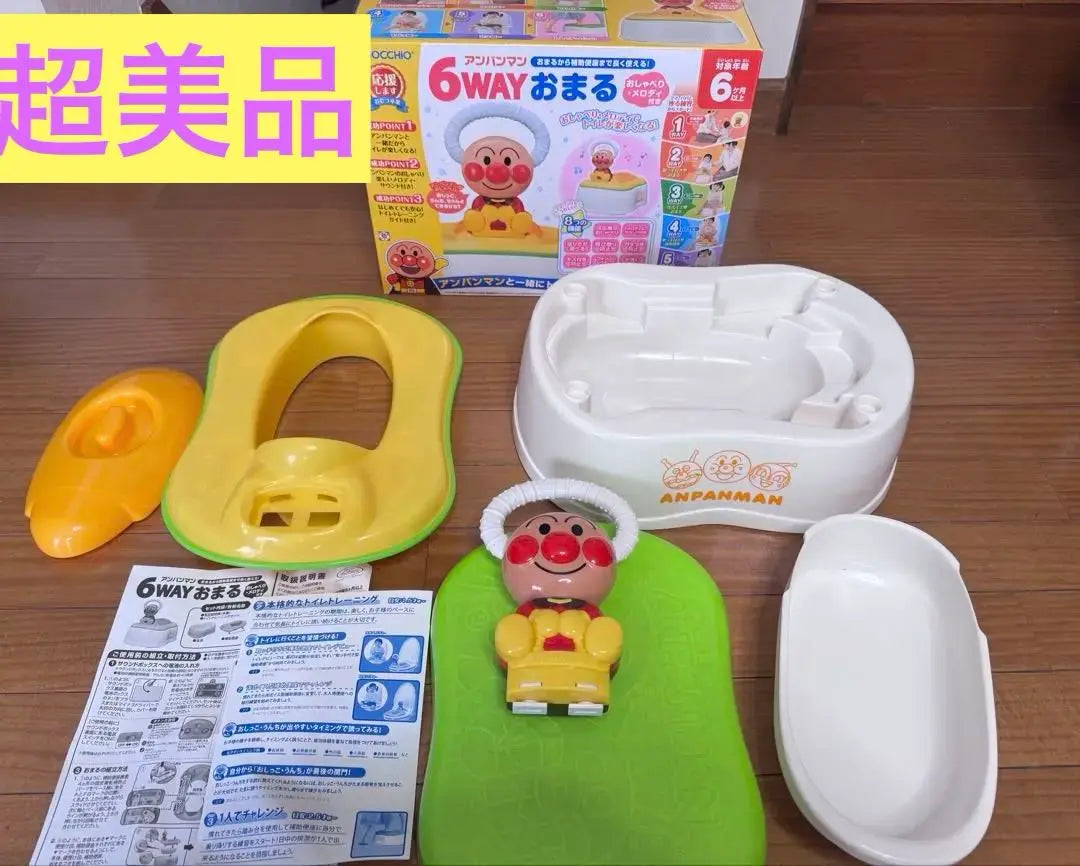 [Super beautiful condition] Anpanman 6-way potty chatting toilet training