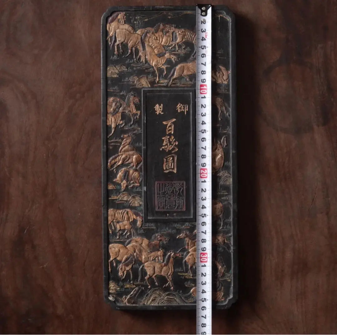 36cm in size, super large book props, Zimo Xuan, Xiang Desheng system, Bai Jun, Yun, Ink, Tang Objects, China, Antiques, Ancient Ink | 幅36cm　特大　書道具　徴州紫墨軒項徳勝製　百駿図　墨　唐物　中国　古玩　古墨