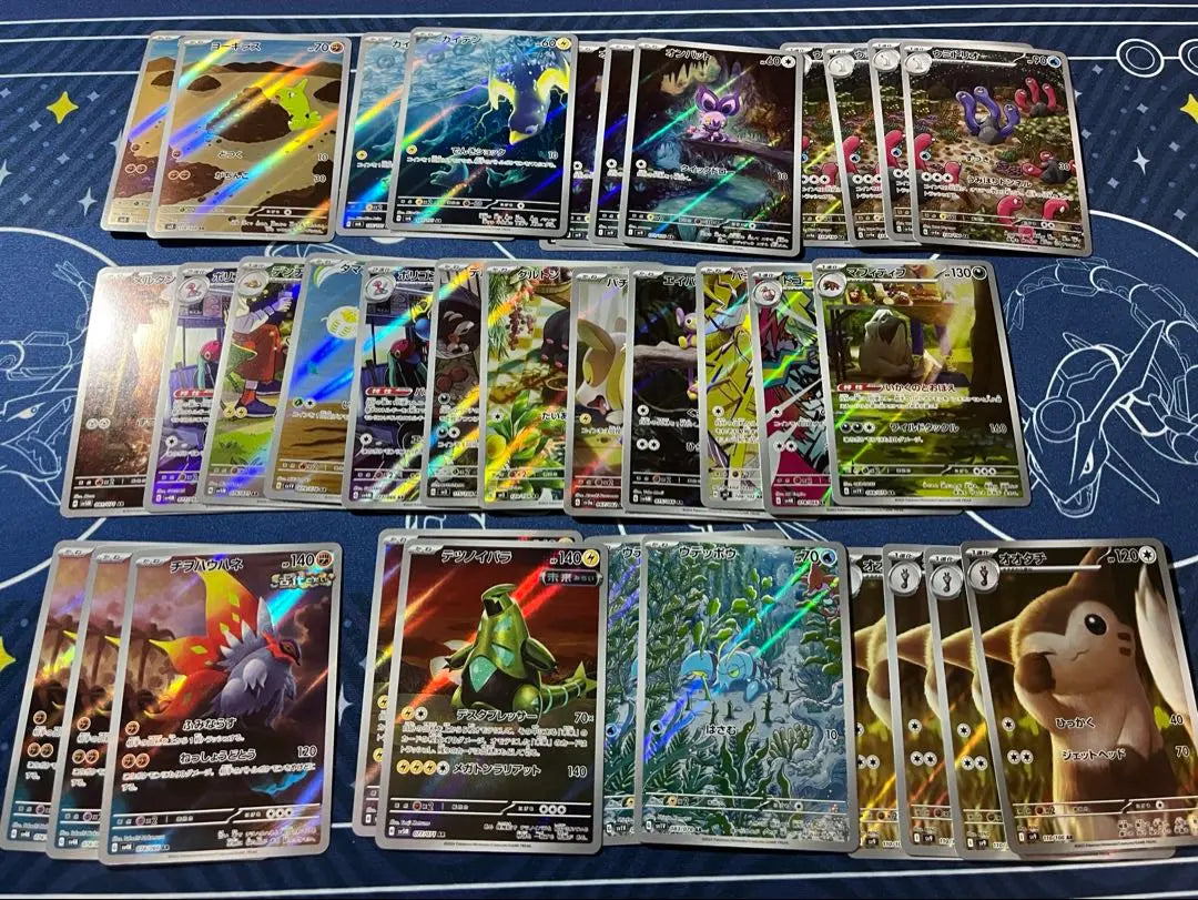 AR bulk sale 72 Pokemon cards