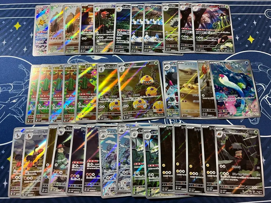 Venta al por mayor de 72 cartas de Pokémon de AR