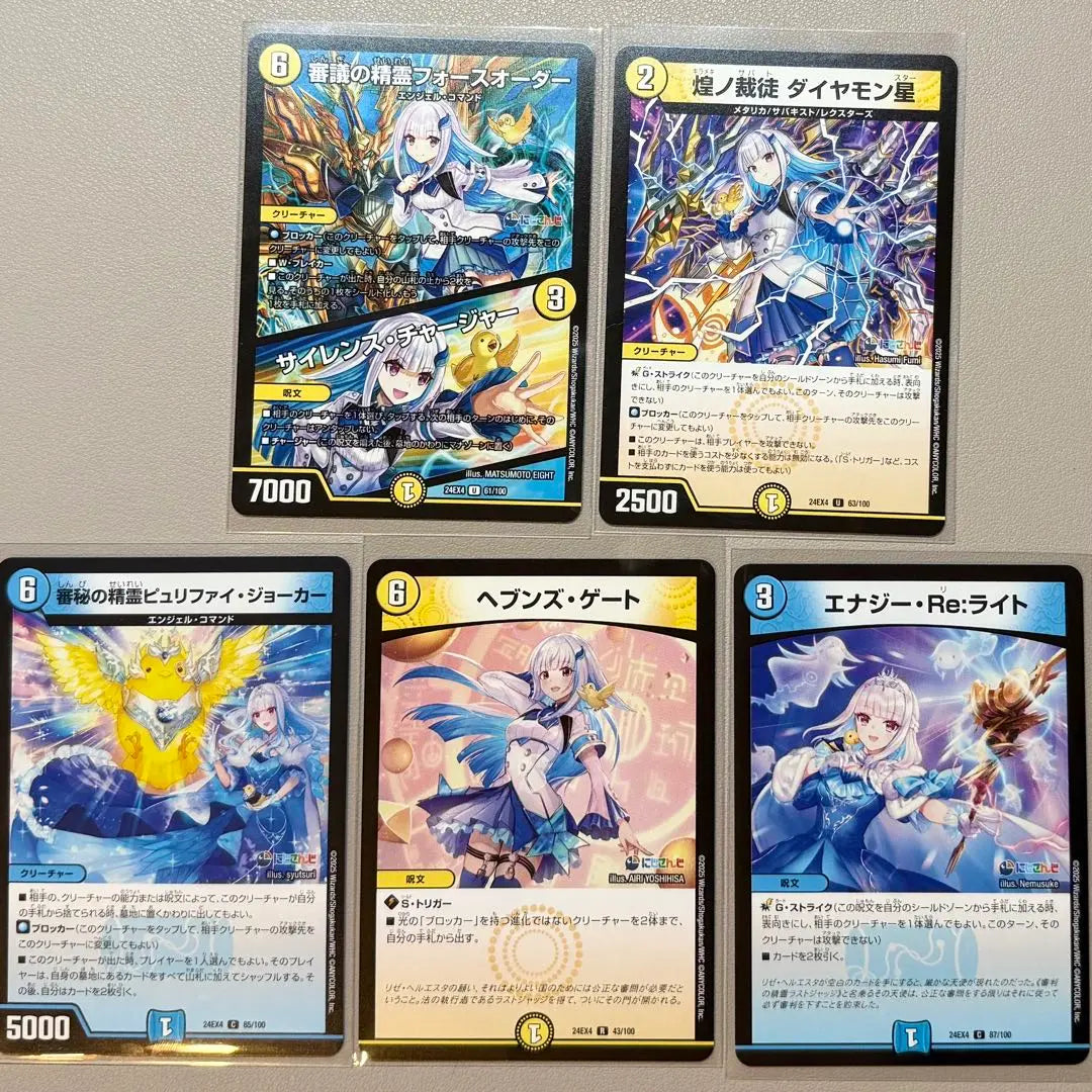 Duel Masters Nijisanji Super Beast User of Another Dimension Rize Hellesta 5-piece set