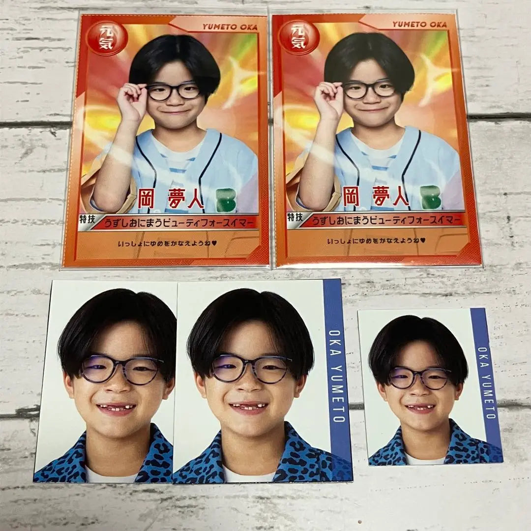 Kansai Junior Yumeto Oka Samabake Trading Card Detaka Set