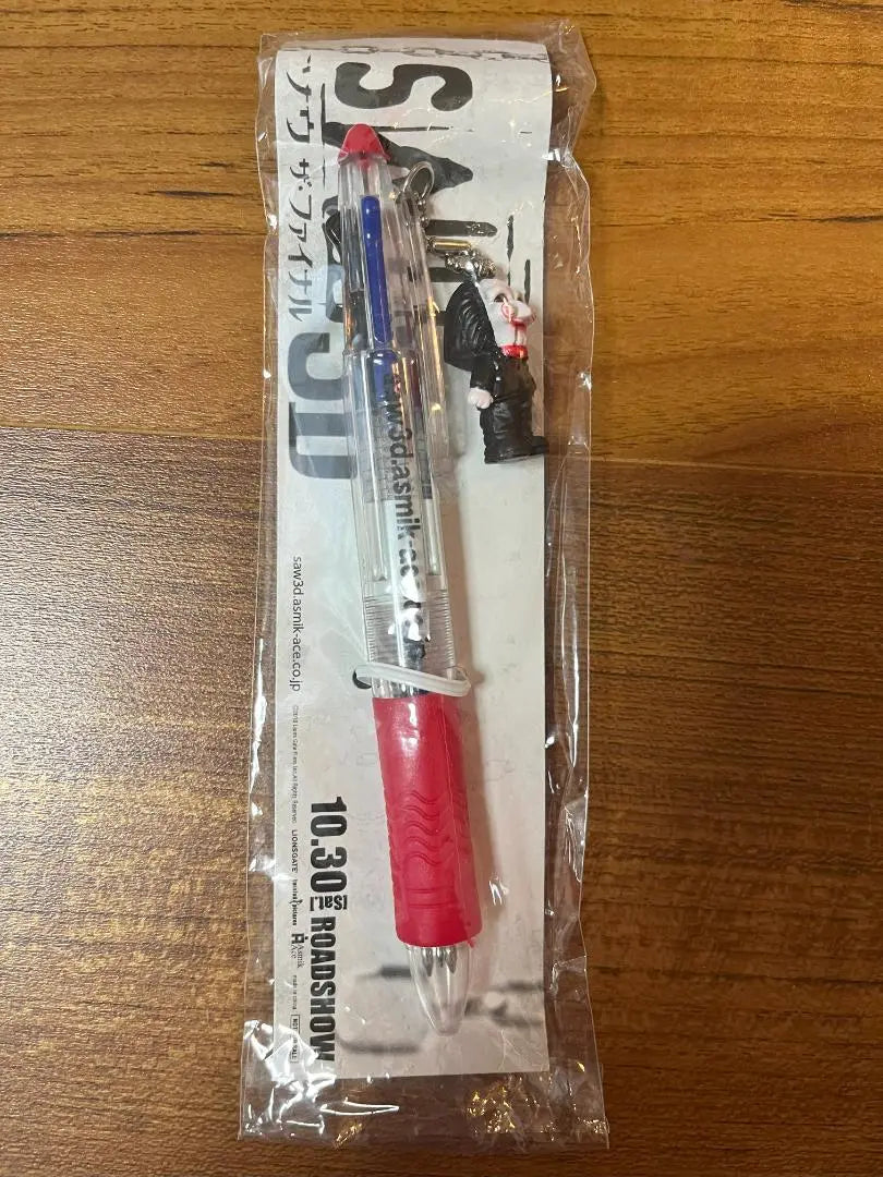 SAW The Final 3D Limited Advance Bonus Ballpoint Pen Brand new unopened