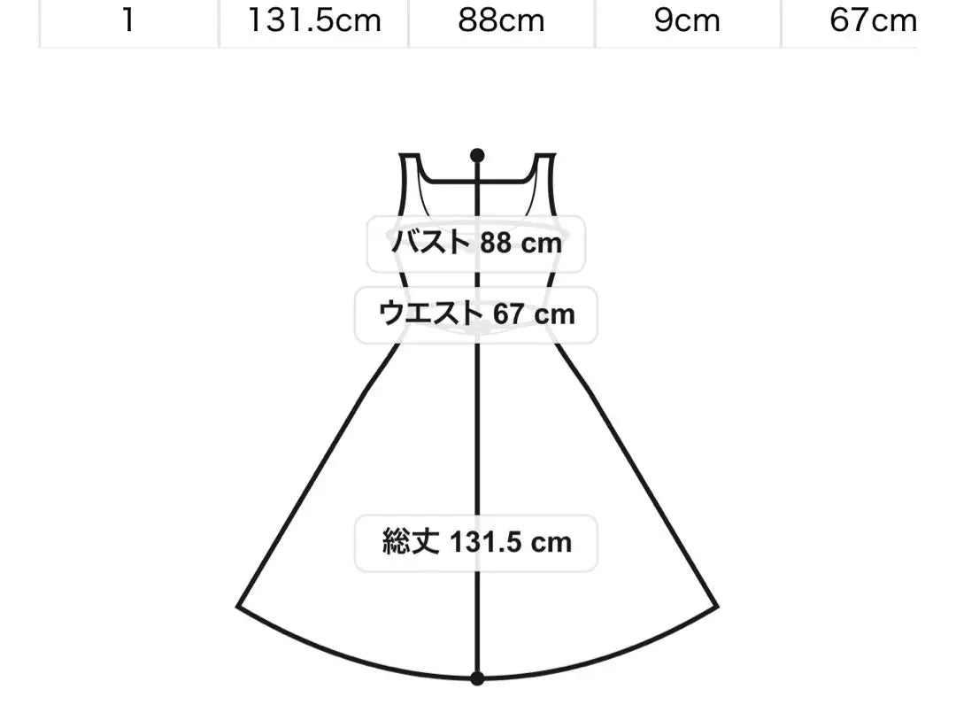 [Con nueva etiqueta] SNIDEL Lame Pro Overdo Set de una pieza | 【新品タグ付】SNIDEL ラメプルオーバーセットワンピース